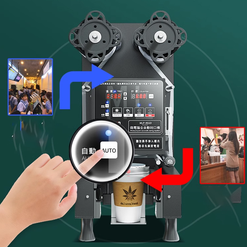 Macchina per sigillare tazze M - Coffee Tea Boba recensione e prezzo