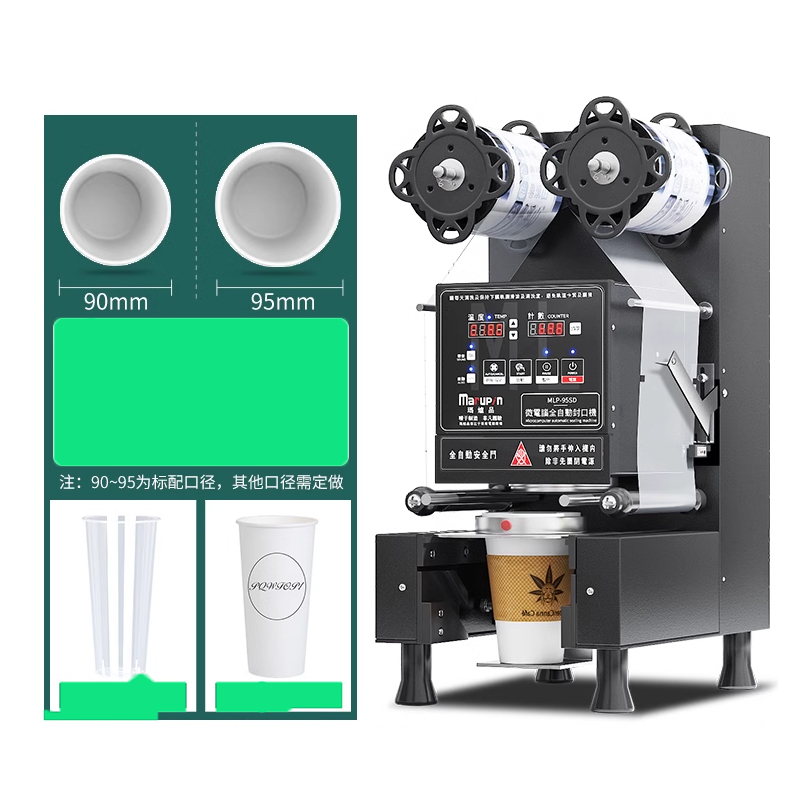 Macchina per sigillare tazze M - Coffee Tea Boba recensione e prezzo